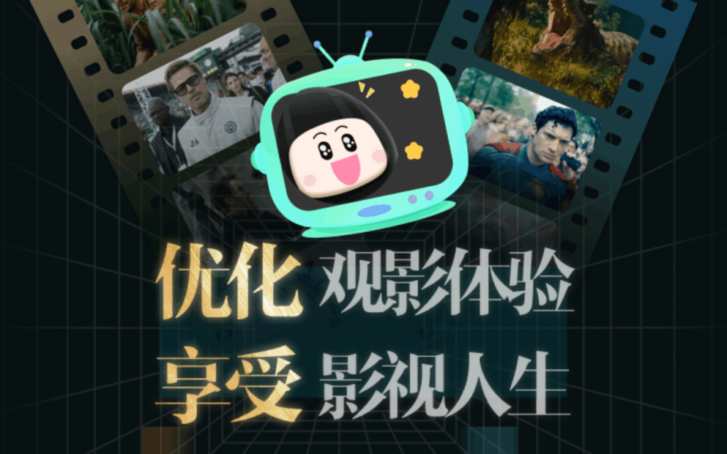 瓜子影视app最新版